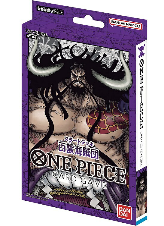 楽天市場】限定セット ONE PIECEカードゲーム スタートデッキ