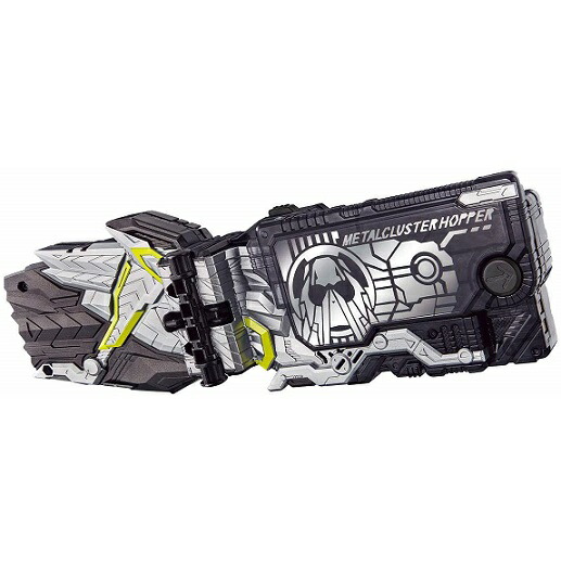 【新品】1週以内送りとどける 仮面ライダー無し一 DXメタルクラスタホッパープログライズキー