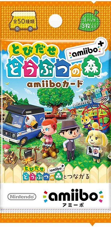 とびだせどうぶつの森 amiibo+ 全50種類　コンプリート 匿名配送 楽天市場】【ネコポス送料無料】☆とびだせどうぶつの森amiibo+
