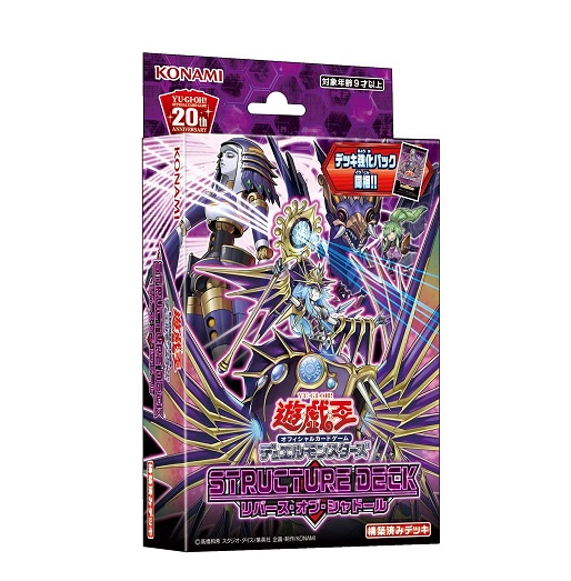 【新品】遊戯王ストラクチャーデッキ　青き眼の光臨　30個セット コナミデジタルエンタテインメント 遊戯王OCG デュエル