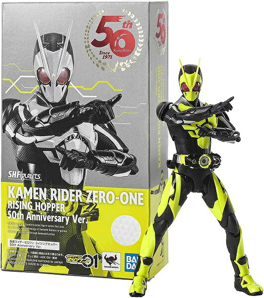 楽天市場】仮面ライダー ゼロワン フィギュア 01 ライジング