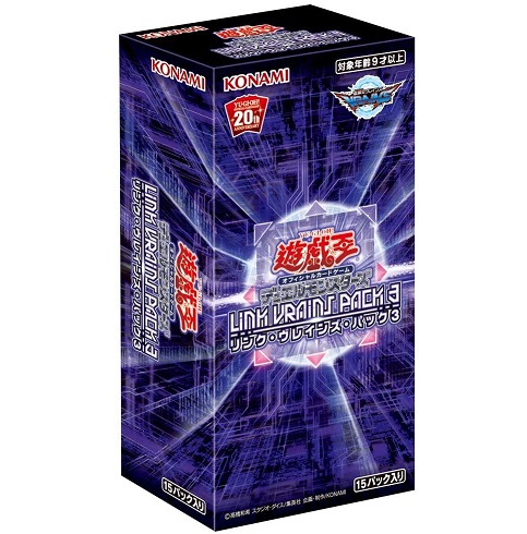 【新品】1週間以内発送 遊戯王OCG デュエルモンスターズ LINK VRAINS PACK 3 BOX ゆうぎおう カードゲーム デッキ おもちゃ CG1652画像