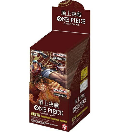 【新品】【即納】「テープ付き」ONE PIECEカードゲーム 頂上決戦【OP-02】 24パック入り BOX バンダイ BANDAI ブースター第2弾! ワンピース 漫画 アニメ おもちゃ｜SPW店