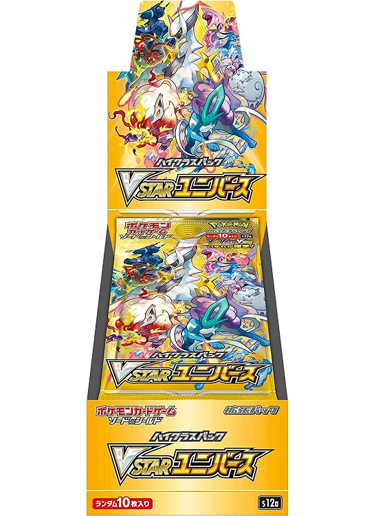 楽天市場】【新品あす楽即納】シュリンク付 ポケモンカードゲーム