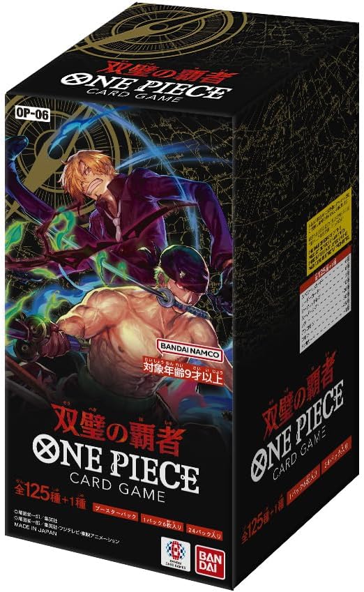 匿名 新品 バンダイ ONE PIECEカードゲーム 双璧の覇者 未開封カートン Amazon.co.jp: バンダイ (BANDAI) ONE PIECEカードゲーム 双璧の