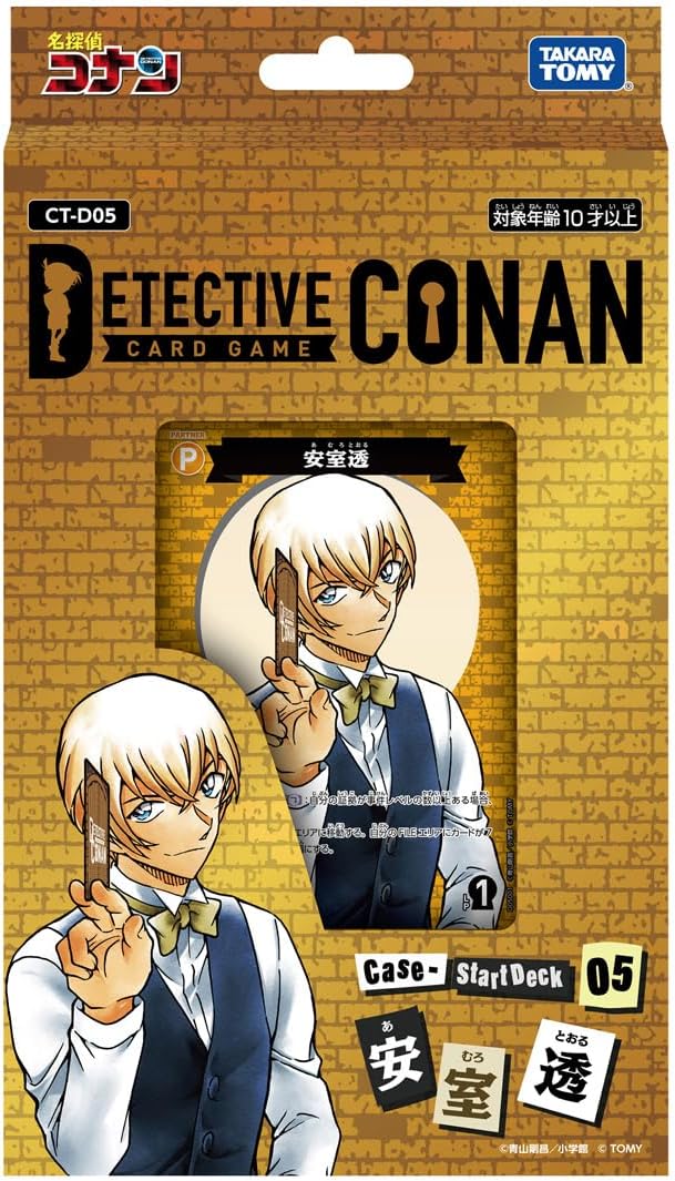 楽天市場】【5月10～13日出荷予定】予約 名探偵コナン TCG CT