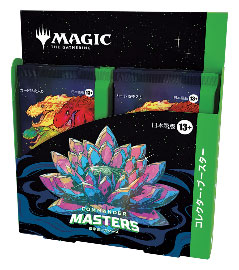楽天市場】発売日前日発送 MTG マジック：ザ・ギャザリング 久遠