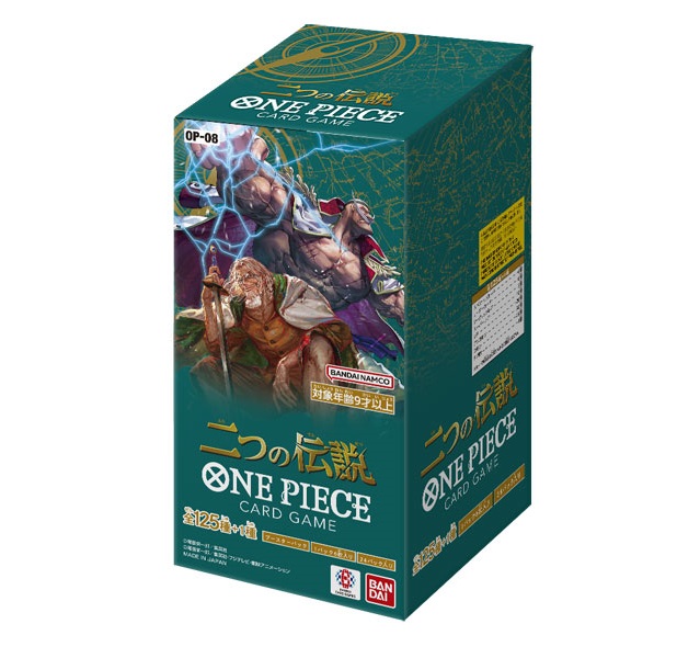 ONE PIECE ラミネートカード 7枚セット OP】※プレイ用特価品※ゼット【L/パラレル】OP02-072ONE PIECE