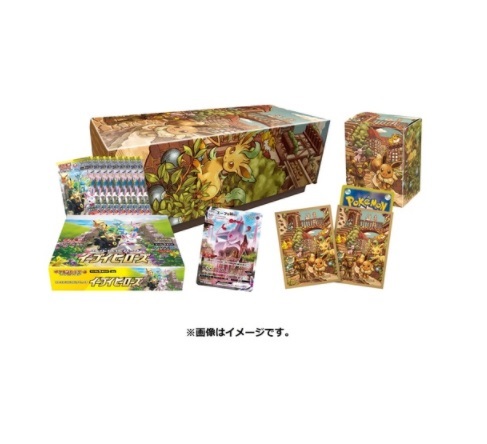 【新品】【即納】 シュリンク付　ポケモンカードゲーム ソード＆シールド 強化拡張パック イーブイヒーローズ イーブイズセット pokemon