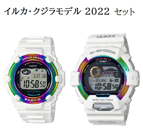 カシオ Casio G Shock ジーショック Gwx 04k 7jr Baby G ベビージー Bgr 3000uk 7jr Love