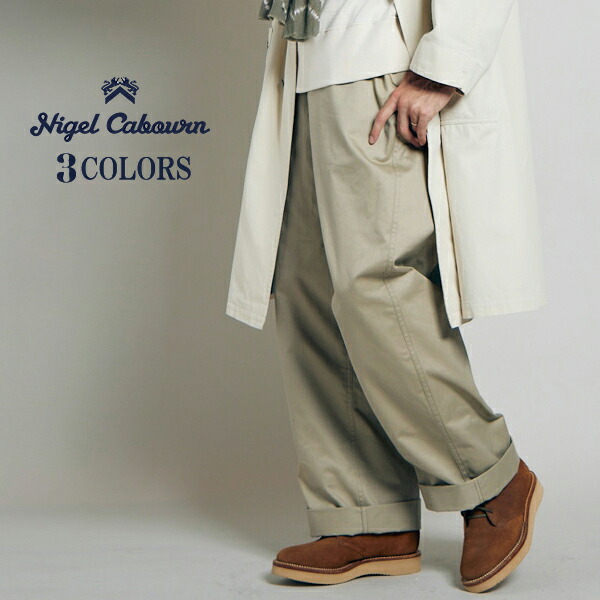 楽天市場】ナイジェル・ケーボン (SIZE:W30-W40) NEW BASIC CHINO PANT