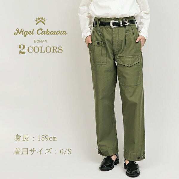 パンツ Nigel Cabourn BAKER PANT 34inch AW Nigel Cabourn BAKER PANT 34inch AW