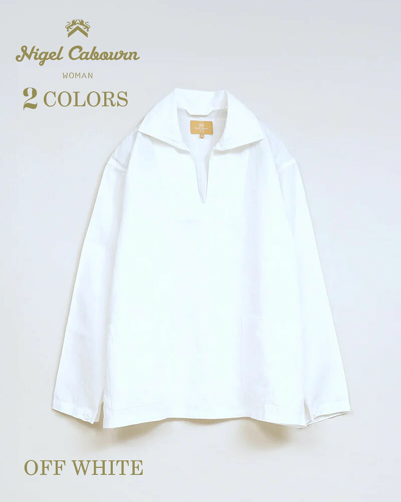 ナイジェル・ケーボン ウーマン FRENCH PULLOVER SHIRT HEMP 2 COLORS NIGEL CABOURN WOMAN