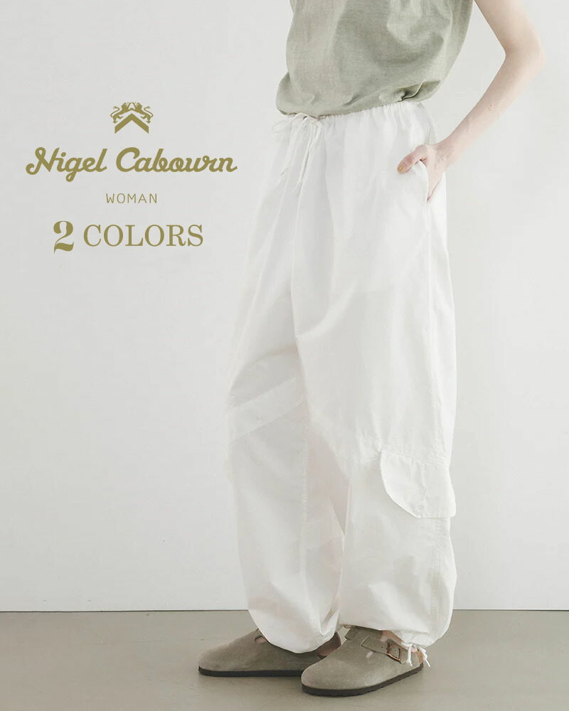 ナイジェル・ケーボン 成人女性 1950s RAF PANT MIX COTTON NYLON 2 COLORS \u003cBR\u003eNIGEL CABOURN WOMAN