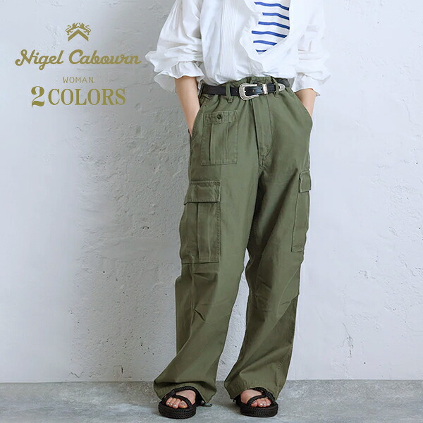 ナイジェル・ケーボン ウーマン ARMY CARGO PANT WOMAN2 COLORS カーゴパンツ NIGEL CABOURN WOMAN ｜SPEEDWAY