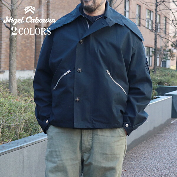 ≪引き換え証!客体商いもの≫ ナイジェル・ケーボン RAF UTILITY JACKET AUTHENTIC LINE 2 COLORS NIGEL CABOURN