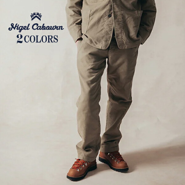 Nigel Cabourn モールスキン ノーカラージャケット 48 アイボリー SS22これを買いました - – ナイジェル・ケーボン オンライン