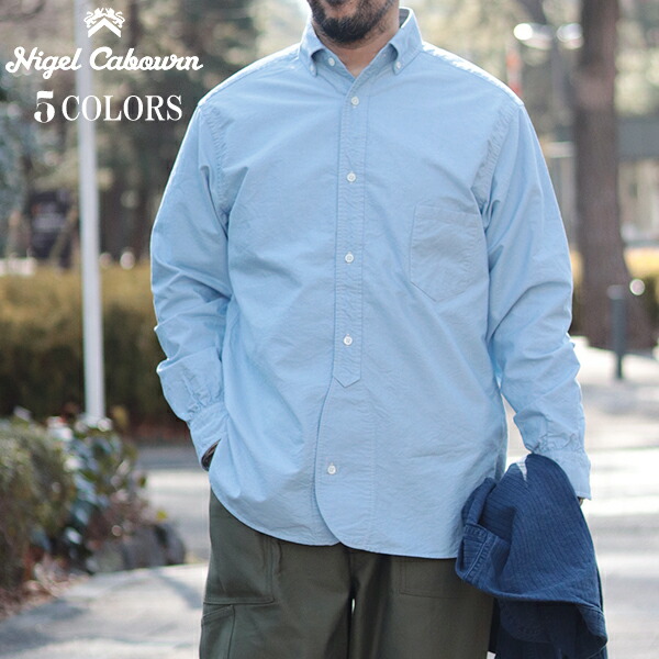 楽天市場】ナイジェル・ケーボン BRITISH OFFICERS SHIRT TYPE 2 OX