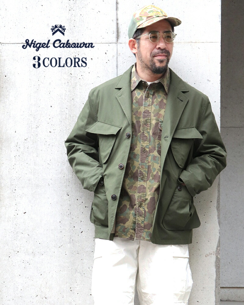 ナイジェル・ケーボン UTILITY JACKET VENTILE COTTON 3 COLORS NIGEL CABOURN |SPEEDWAY