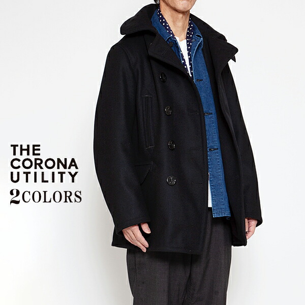 楽天市場】《SALE/セール》 コロナ ユーティリティ SEAMENS COAT WOOL