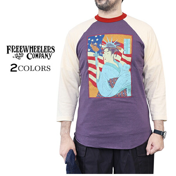 フリーホイーラーズ 4/5 RAGLAN SLEEVE SHIRT 自由婦女人相 VINTAGE STYLE LIGHT WEIGHT JERSEY 2 COLORS FREEWHEELERS