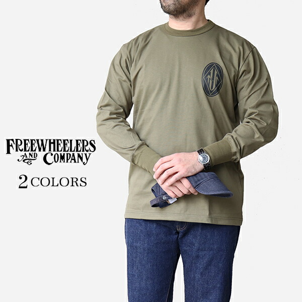 フリーホイーラーズ ULTIMA THULE TACTICAL SET-IN LONG SLEEVE T-SHIRT ULTIMA THULE EQUIPMENT HEAVY WEIGHT CORDURA JERSEY 2 COLORS 長袖Tee FREEWHEELERS ｜SPEEDWAY