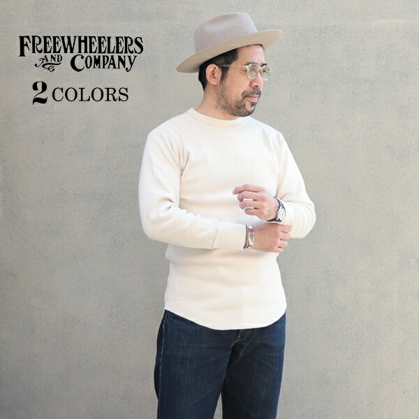 フリーホイーラーズ CREW NECK TYPE LONG SLEEVE UNDER WEAR EARLY 1900s STYLE UNDERWEAR HEAVY WEIGHT RIB \u003cBR\u003e2 COLORS FREEWHEELERS 2025SS MODEL