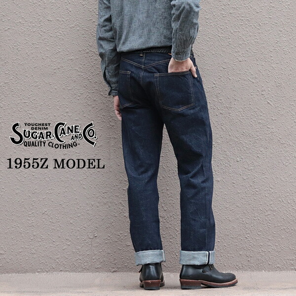シュガーケーン 1955Z MODEL ZIPPER FLY 14oz DENIM ONE WASH MODEL SUGAR CANE