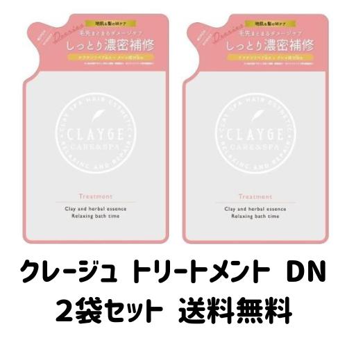【na m・新品・箱無】ベルデグレーストリートメント 950g 透カシ編カゴバッグ / GRACE CONTINENTAL | GRACE CONTINENTAL