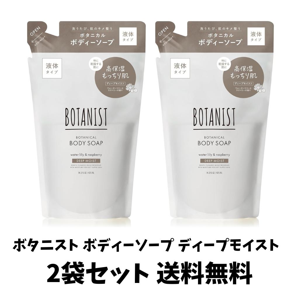 楽天市場】【COSTCO】コストコ【BOTANIST】ボタニカル ボディソープ
