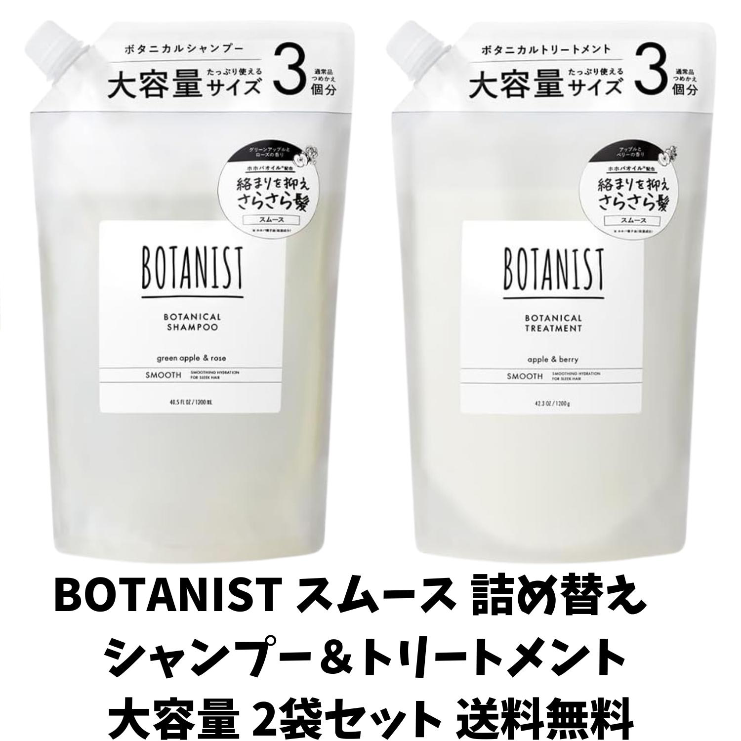 楽天市場】【COSTCO】コストコ【BOTANIST】ボタニカル ボディソープ