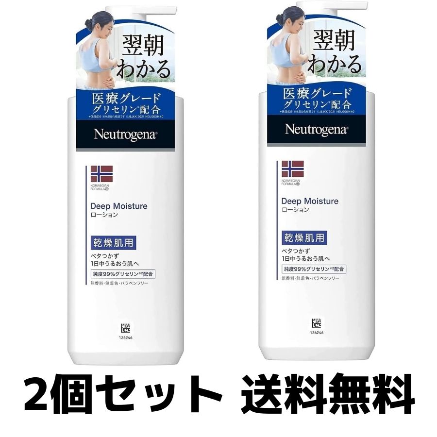 楽天市場】ニュートロジーナ ボディクリーム cica エマルジョン