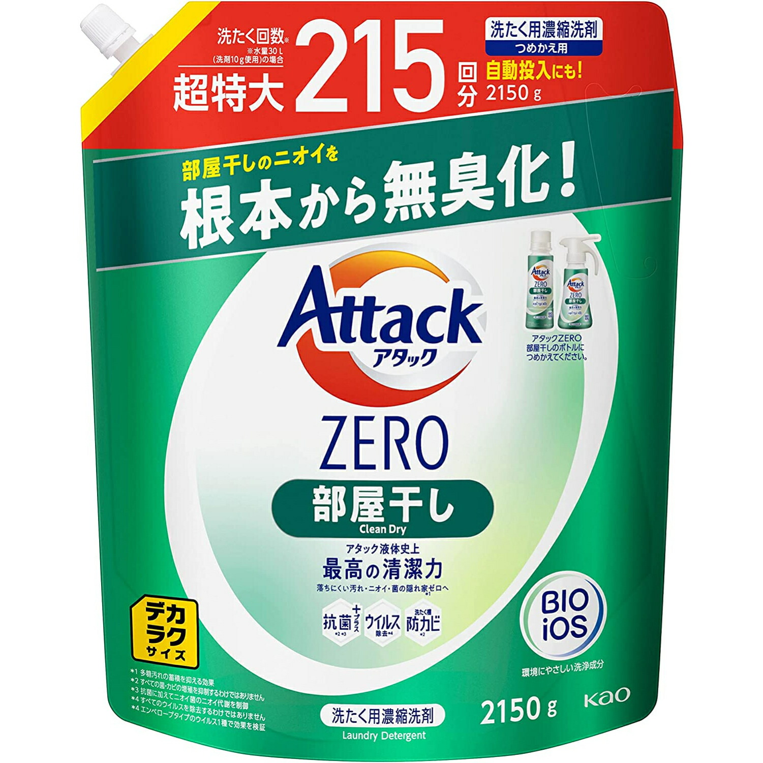 【楽天市場】【買い回り 送料無料】デカラクサイズ アタックZERO