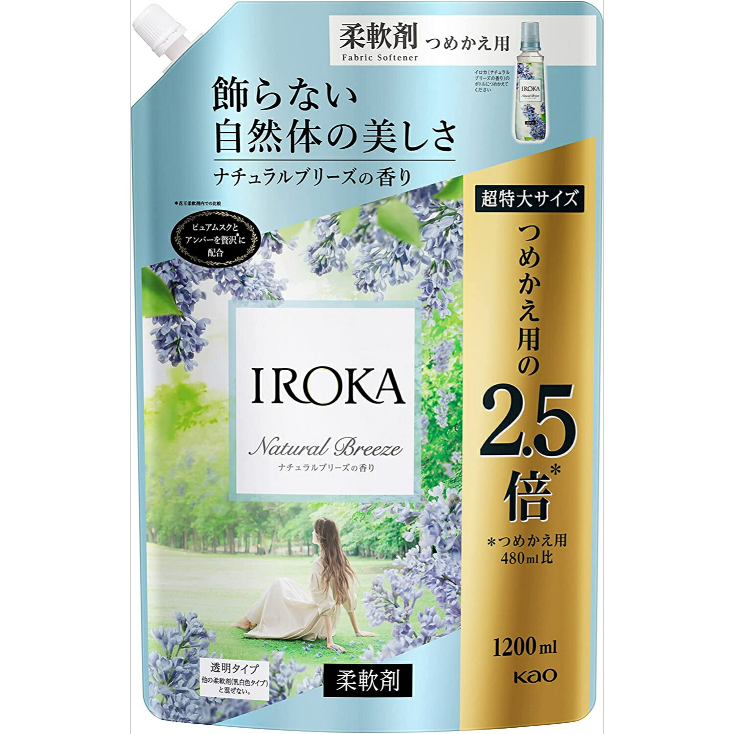 【楽天市場】フレアフレグランス 柔軟剤 IROKA(イロカ) ネイキッド 