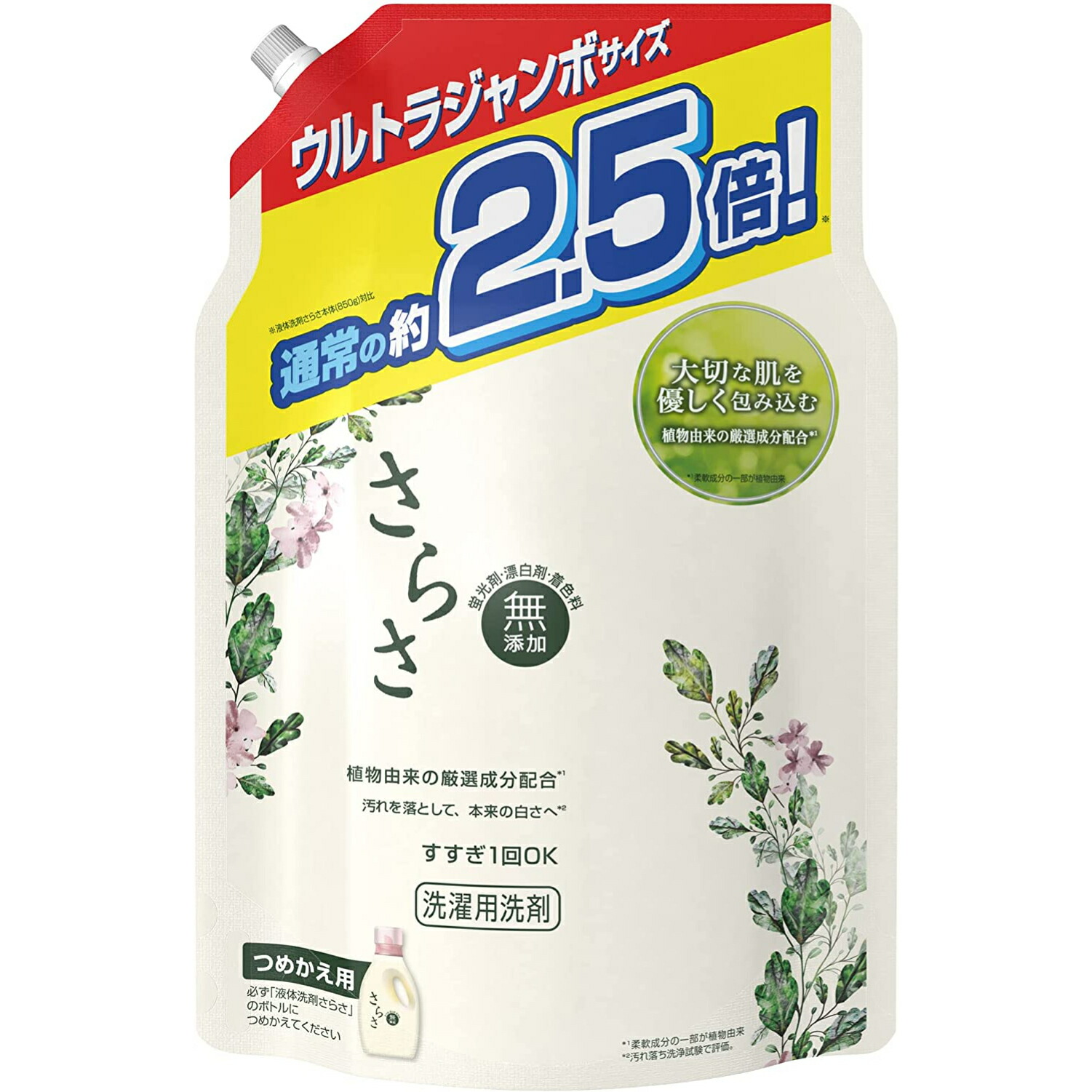 日本正規代理店品 さらさ 無添加 植物由来の成分入り 洗濯洗剤 液体 詰め替え 約2.5倍 2100g ×6袋セット www.tsujide.co.jp