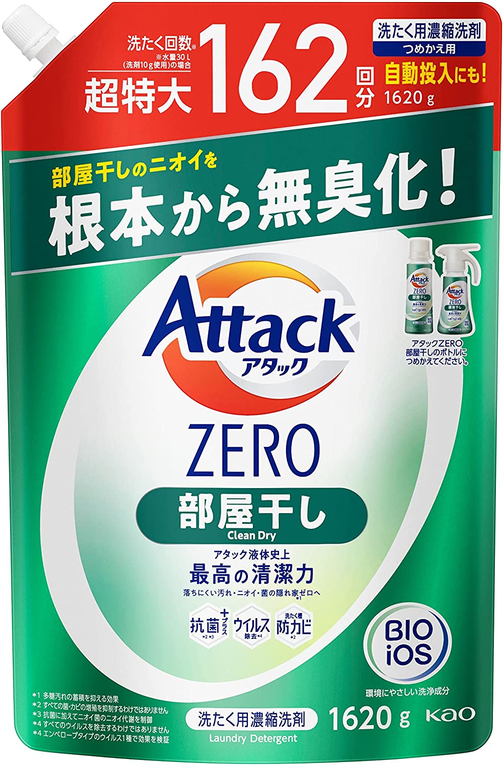 384円 お歳暮 アタックＺＥＲＯ 洗濯洗剤 液体 部屋干しのニオイを根本から無臭化 部屋干し 大容量 詰め替え1620ｇ