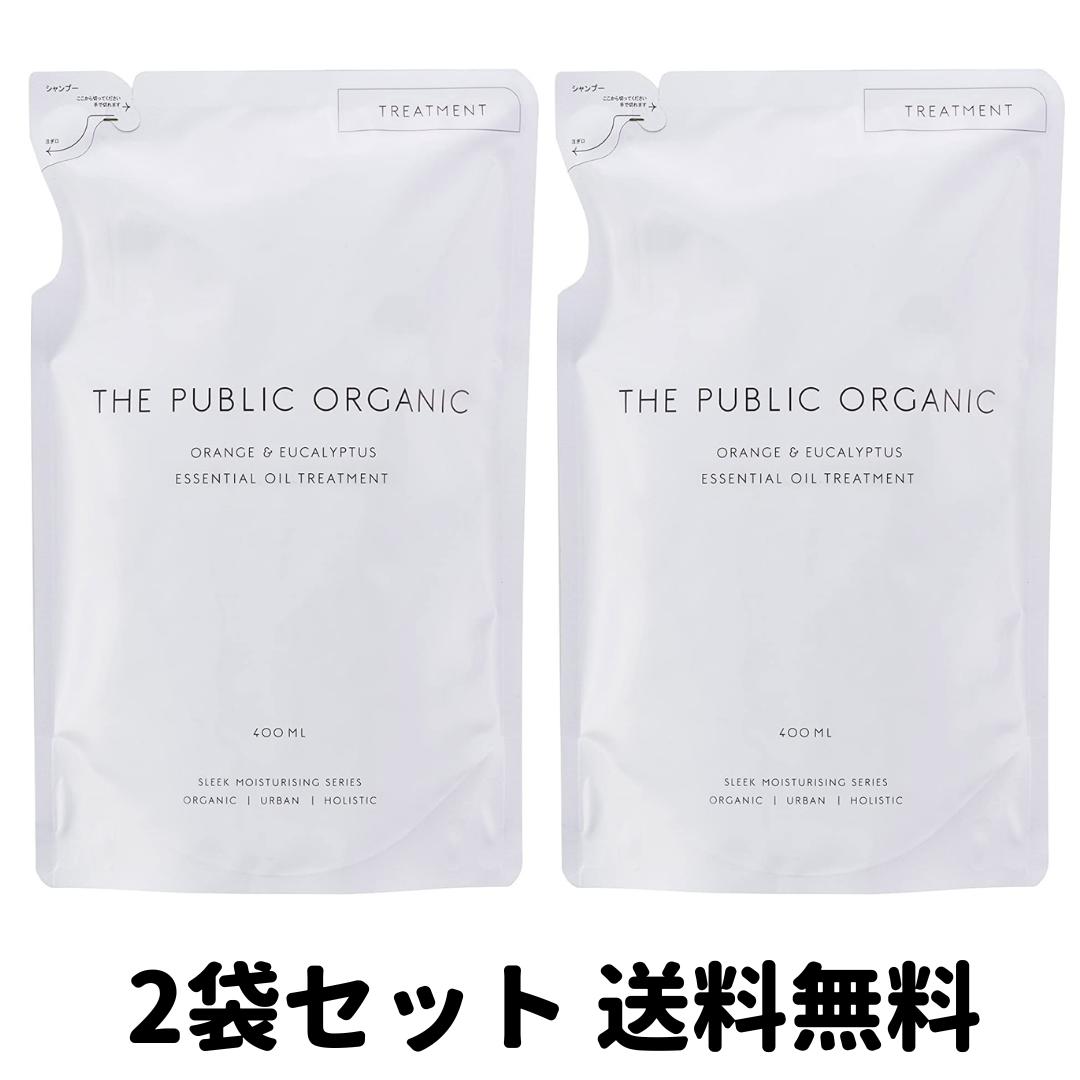 【買い回り 送料無料】ザ パブリック オーガニック スーパー リフレッシュ トリートメント 詰め替え 400mL×2本セット  Speedy Street 