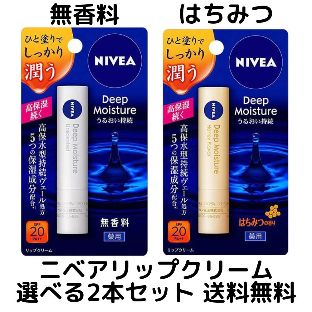 ニュートロジーナ ディープモイスチャー ボディクリーム 乾燥肌用200ml×2個 ディープモイスチャー ボディクリーム｜ニュートロジーナ®【公式】