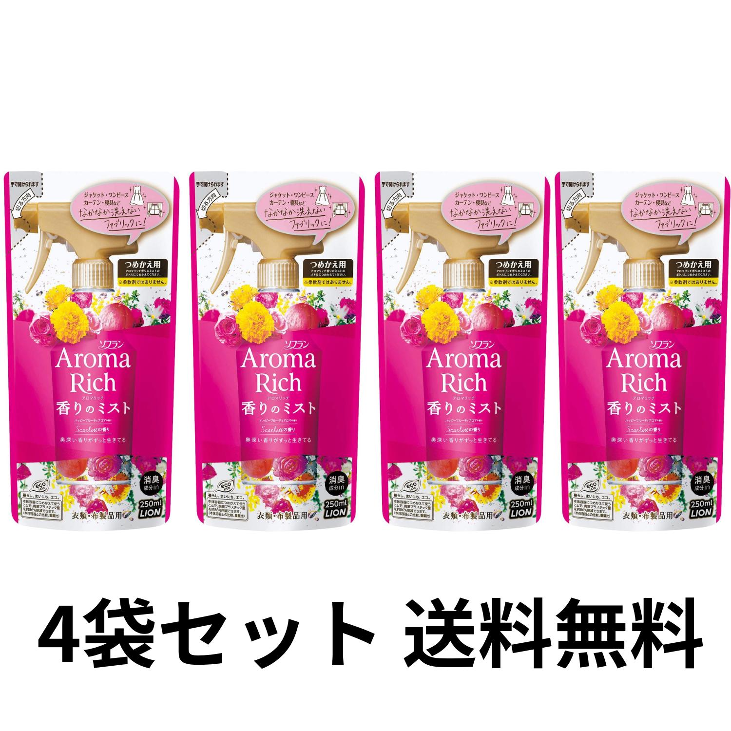 楽天市場】【ゲリラ特価セール】ソフラン アロマリッチ 香りのミスト