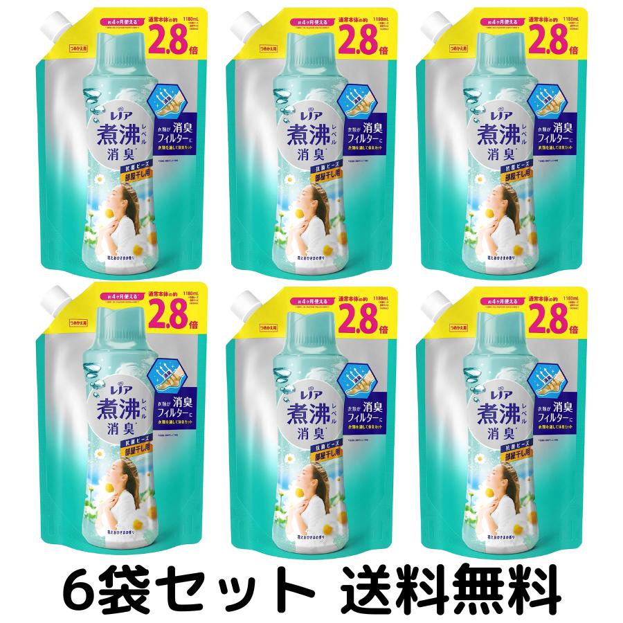 楽天市場】レノア 超消臭 煮沸レベル消臭 抗菌ビーズ 部屋干し 花と