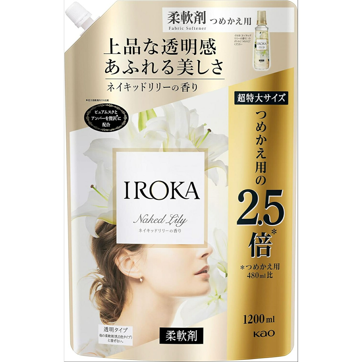 楽天市場】フレアフレグランス IROKA(イロカ) 柔軟剤 香水のように上質 