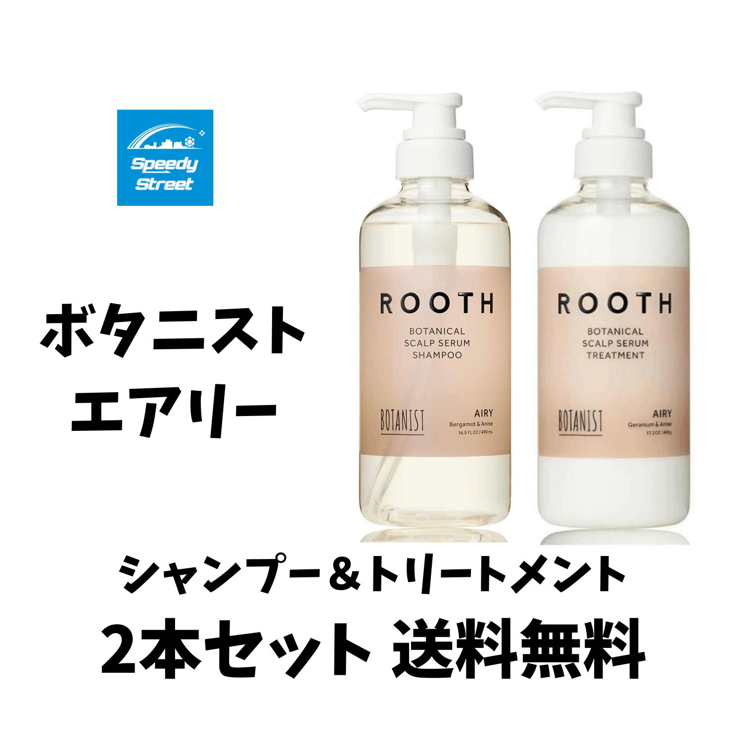 Rb スカルプシャンプー 3点セット 楽天市場】ディープクレンズ シャンプー・トリートメントセット