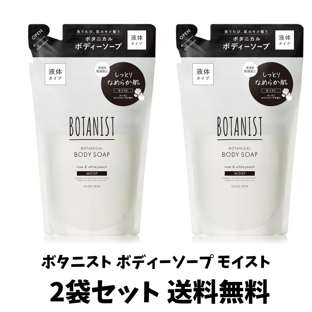 楽天市場】【COSTCO】コストコ【BOTANIST】ボタニカル ボディソープ