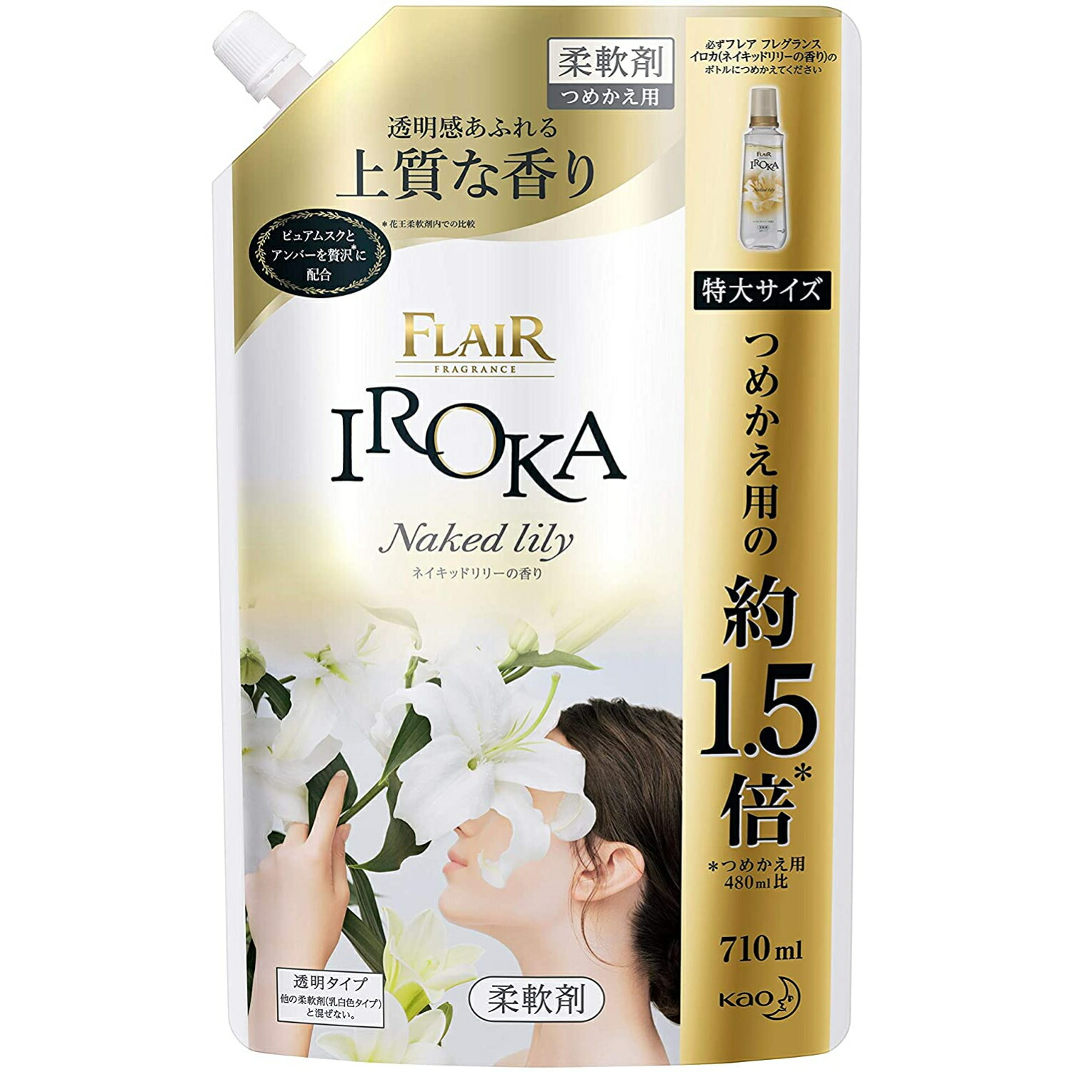 フレアフレグランス 柔軟剤 IROKA(イロカ) ネイキッドリリーの香り 詰め替え用 大容量 710ml | Speedy　Street　楽天市場店