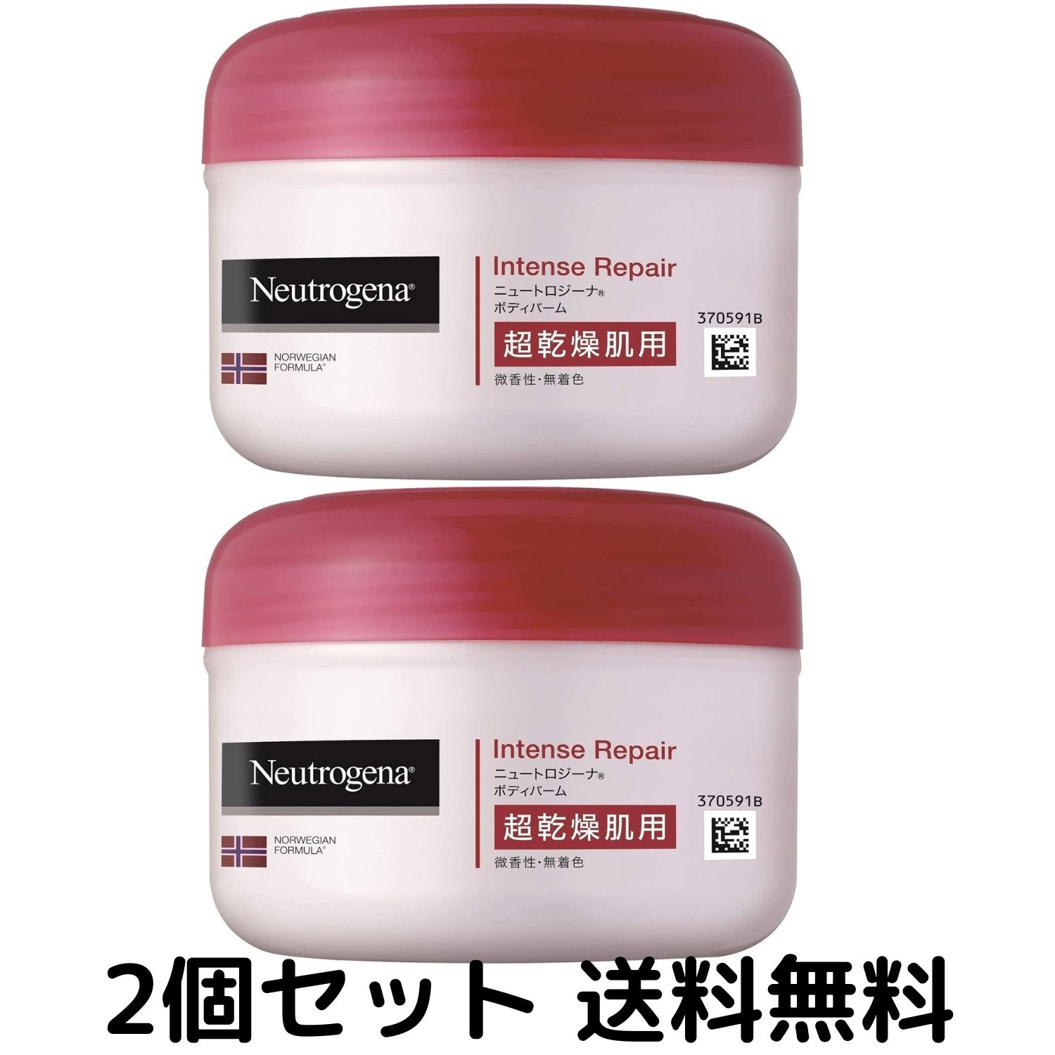 楽天市場】Neutrogena(ニュートロジーナ) ノルウェーフォーミュラ インテンスリペア ボディバーム 超乾燥肌用 微香性 単品 200ml :  Speedy Street 楽天市場店