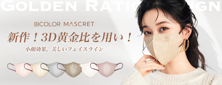 作製可【300】マスクストラップ　メガネ用両用変更可→コメント→画像変更 作製可【300】マスクストラップ メガネ用両用変更可→コメント