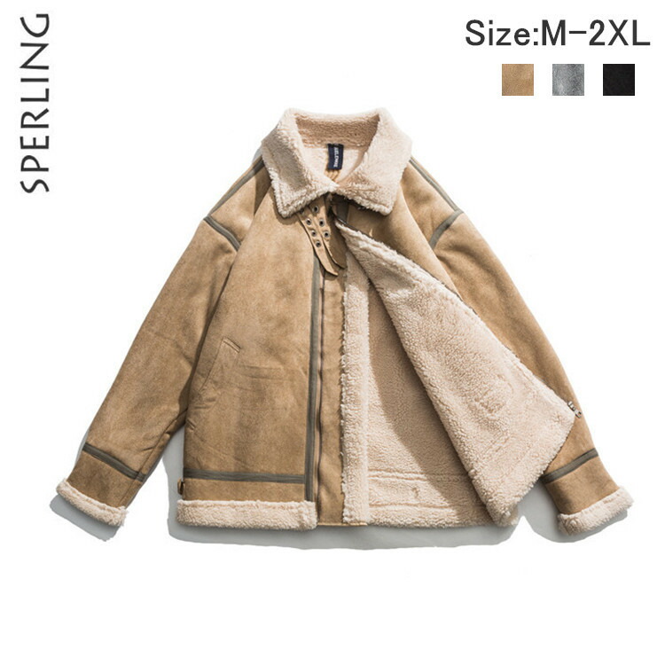 売れ筋 楽天市場 送料無料 長袖コート メンズ カジュアル 大人 上品 メンズジャケット メンズコート 長袖 襟 ポケット 秋 冬 黒 洗濯 メンズファッション ワーク ワークジャケット 裏ボア 暖かい 秋物 秋冬 スエードコート 秋コート もこもこ モコモコ アウター