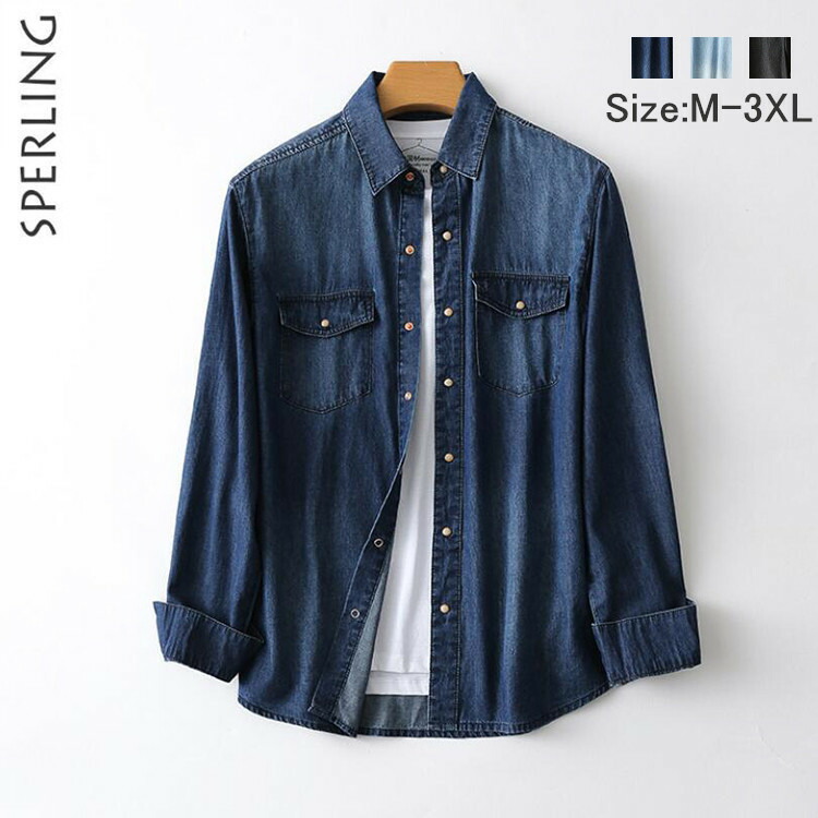 楽天市場 送料無料 メンズ デニム トップス ウエスタン シャツ ライトオンデニム 長袖 シャツ アメカジ カジュアル シンプル ボタン 春 秋 コットン 綿 インディゴ ブルー デニムシャツ 秋 秋物 細身 着痩せ 無地 トップス お洒落 お兄系 通学 ブリーチ メンズ