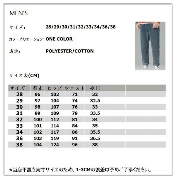 楽天市場 送料無料 ジョガーパンツ メンズ 大きいサイズ テーパード パンツ ツイル ズボン 品質 メンズ パンツ ファッション メンズ サルエルパンツ ロングパンツ ゆったりシルエット 無地 ズボン ハロンパンツ 男性 秋 秋物 秋パンツ デニムパンツ デニム 春パンツ