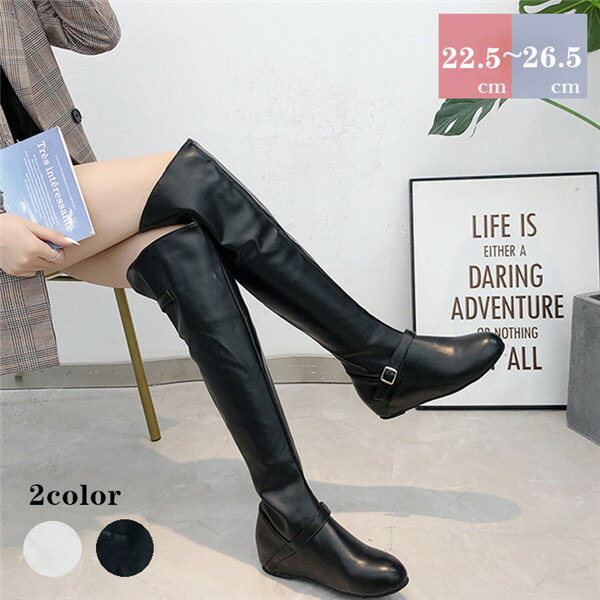 楽天市場 送料無料 ハロウィン ロングブーツ レディース ニーハイブーツ ブーツ ローヒール ロング スエード ニーハイ インヒール ブラック ホワイト 歩きやすい ぺたんこ 黒 大きいサイズ 大きめ 大きい 筒周り ブーツイン ゆったりサイズ 美脚 暖かい ベルト Liu